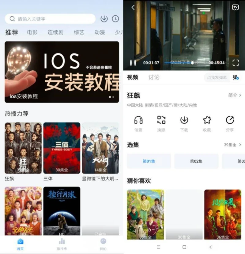 安卓新大师兄v3.4.3纯净版，新大师兄去广告版最新版